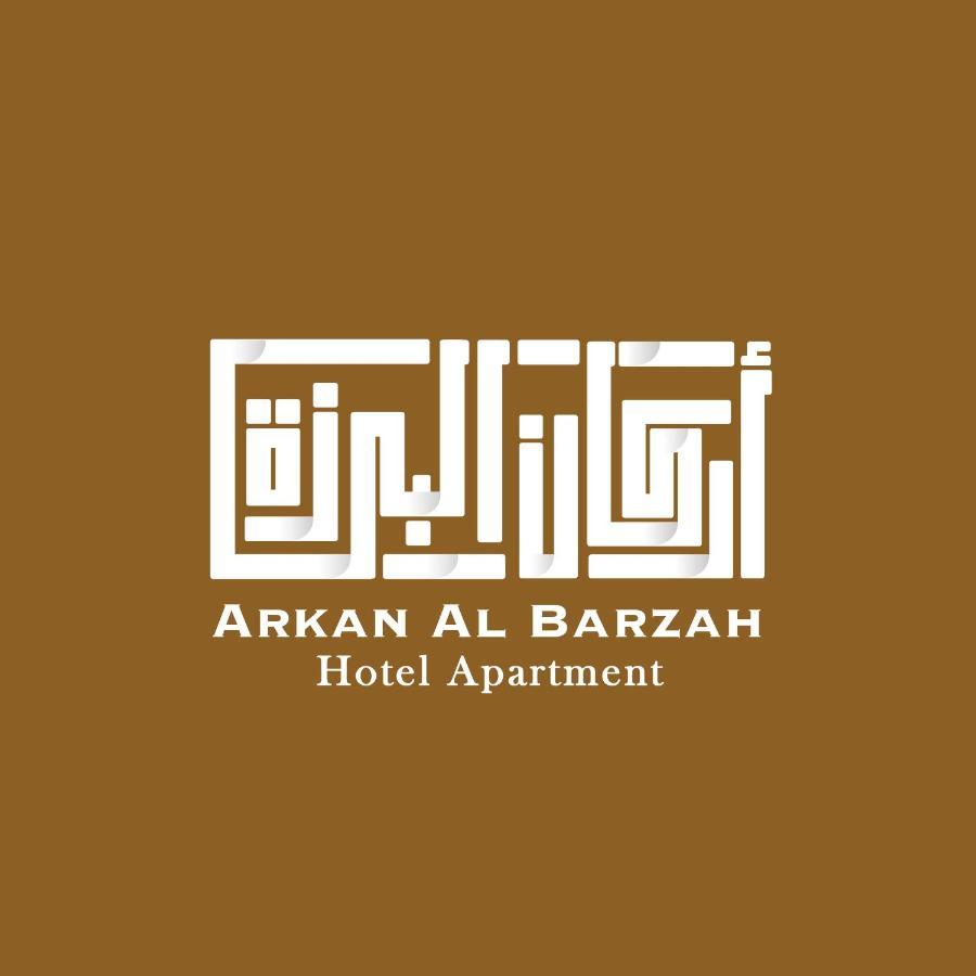 Arkan Al Barzah Hotel Apartment Сур Экстерьер фото